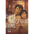 Queer Transfigurations: Boys Love Media in Asia