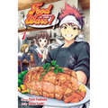 Food Wars!: Shokugeki No Soma, Vol. 1