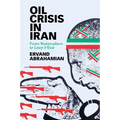 Oil Crisis in Iran