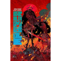 Rumble Volume 4: Soul Without Pity