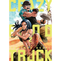 Crazy Food Truck, Vol. 2