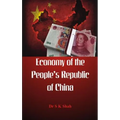 Economy of the Peoples Republic of China