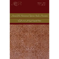 Journal of the International Qur'anic Studies Association Volume 1