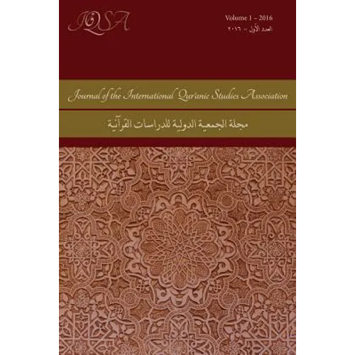 Journal of the International Qur'anic Studies Association Volume 1