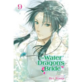 The Water Dragon's Bride, Vol. 9