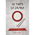 14 Days in Japan: A First-Timer's Ultimate Japan Travel Guide Including Tours, Food, Japanese Culture and History