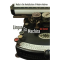 Lingua Ex Machina: Media in the Revitalization of Modern Hebrew