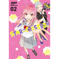 Star-Crossed!! 2