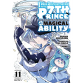 I Was Reincarnated as the 7th Prince So I Can Take My Time Perfecting My Magicalability 11