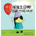 Today is my birthday!: A Cantonese/English Bilingual Rhyming Story Book (with Traditional Chinese and Jyutping)