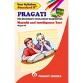 Marathi And Intelligence Test