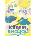 Kageki Shojo!! Vol. 14
