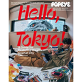 Popeye: Special Edition Hello, Tokyo! a Guide for Exploring Japan's Capital City (English Version)