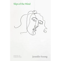 Slips of the Mind: Poetry as Forgetting