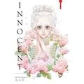 Innocent Omnibus Volume 3