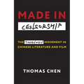 Made in Censorship: The Tiananmen Movement in Chinese Literature and Film