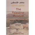 The Palestine Museum