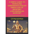 A Simple Guide to Murugan/ Subramanya Pooja! Hindu God of Medicine! Lord Murugan Worship!: Lord Murugan/Subramanya Upasana! God Karthikeya/Shanmuga An