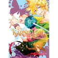 Karneval, Vol. 2
