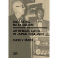 Digesting Metabolism: Artificial Land in Japan 1954-2202