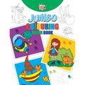 Jumbo Colouring Green Book for 4 to 8 years old Kids Best Gift to Children for Drawing, Coloring and Painting