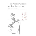 The Poetic Garden of Liu Zongyuan