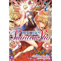 Saint Seiya: Saintia Sho Vol. 7