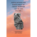 Applications For Enrollment of Creek Newborn Act of 1905 Volume I