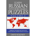 Learn Russian with Word Search Puzzles Volume 2: Learn Russian Language Vocabulary with 130 Challenging Bilingual Word Find Puzzles for All Ages