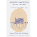 Shri Guru Granth Sahib (Sikh Scripture) - The Hymn Unfathomable Will