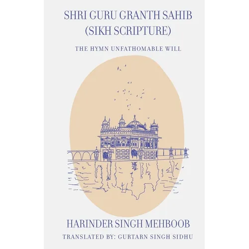Shri Guru Granth Sahib (Sikh Scripture) - The Hymn Unfathomable Will