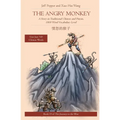 The Angry Monkey: The Angry Monkey: A Story in Traditional Chinese and Pinyin, 1800 Word Vocabulary Level