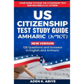 US Citizenship Test Study Guide - English/Amharic: 128 Civics Questions and Answers in English and አማርኛ