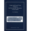 Coptic and Greek Texts Relating to the Hermopolite Monastery of APA Apollo