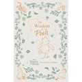 The Wisdom of Pooh: A Disney Winnie the Pooh Gratitude Journal