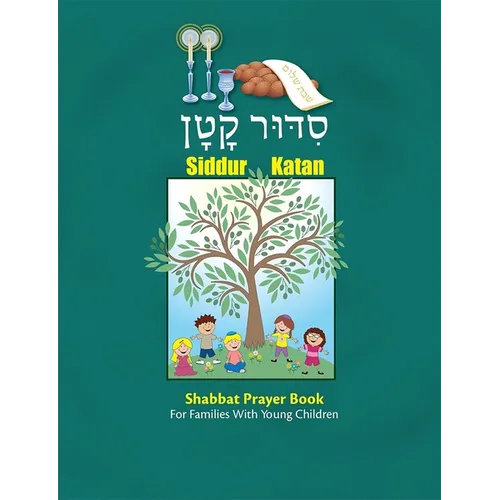 Siddur Katan