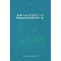 Egyptian Students and Politics Beyond Protest