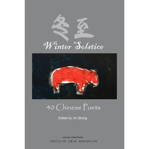 Winter Solstice: 40 Chinese Poets