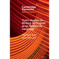 Trans-studies on Writing for English as an Additional Language