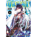 Orient 10