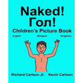 Naked!: Children's Picture Book English-Bulgarian (Bilingual Edition) (www.rich.center)