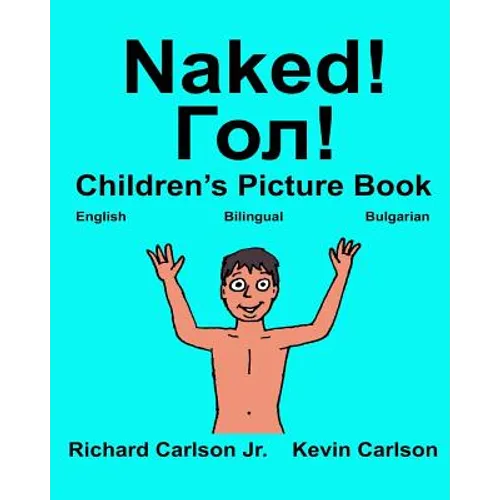 Naked!: Children's Picture Book English-Bulgarian (Bilingual Edition) (www.rich.center)