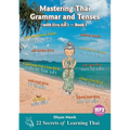 Mastering Thai Grammar and Tenses with lɛ́ɛu แล้ว - Book I: 22 Secrets of Learning Thai