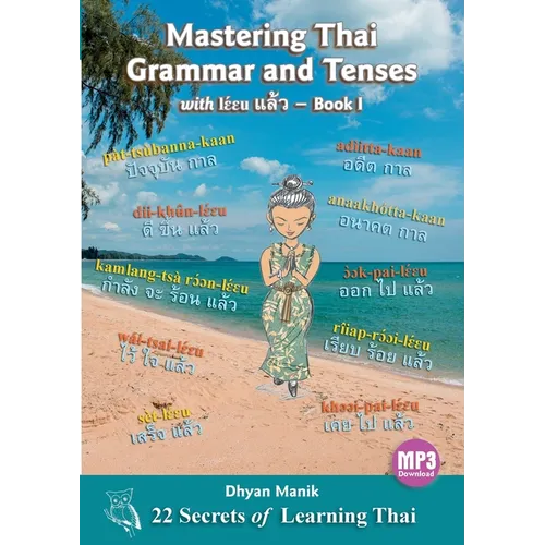 Mastering Thai Grammar and Tenses with lɛ́ɛu แล้ว - Book I: 22 Secrets of Learning Thai