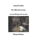 Per affari di servizio: Versione filologica del racconto