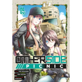 Otherside Picnic 05 (Manga)