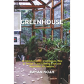 Greenhouse: An Introduction to greenhouses, How to Design it and Growing Fruit and Vegetables All Seasons.