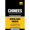 Thematische woordenschat Nederlands-Chinees - 5000 woorden