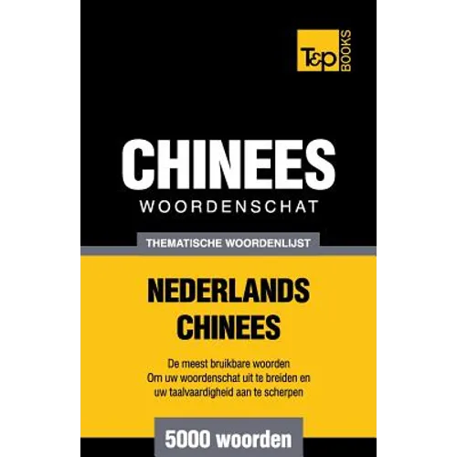 Thematische woordenschat Nederlands-Chinees - 5000 woorden