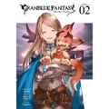 Granblue Fantasy (Manga) 2
